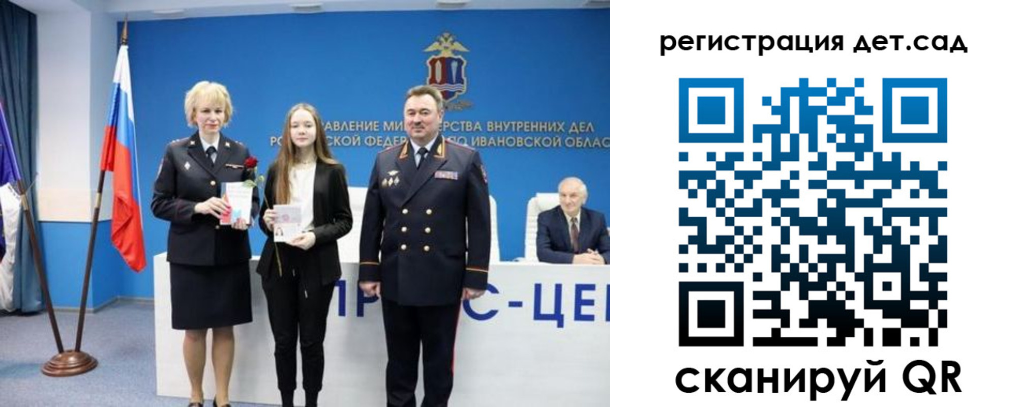 прописка поиск в Петров Вале